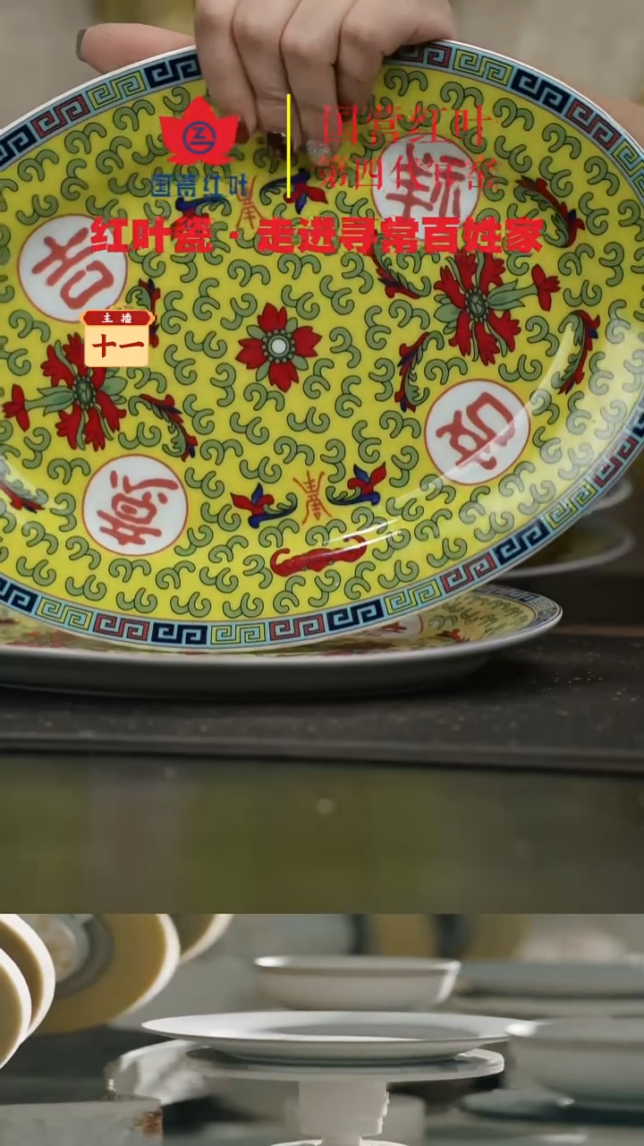 陶瓷1个微瑕吉祥如意12英寸鱼盘