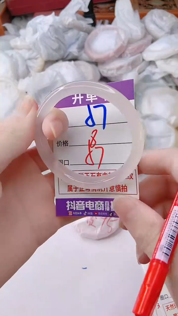 手镯玛瑙/玉髓未镶嵌57ZB57