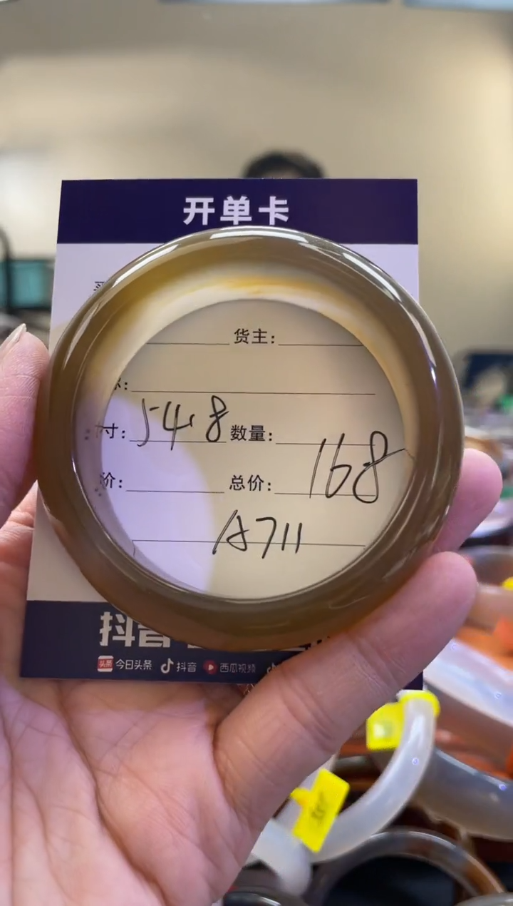 【闪购商品】玛瑙/玉髓手镯未镶嵌A711