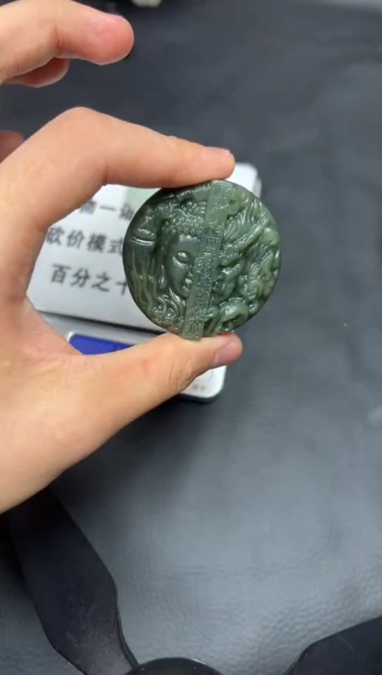 和田玉未镶嵌挂件和田玉20