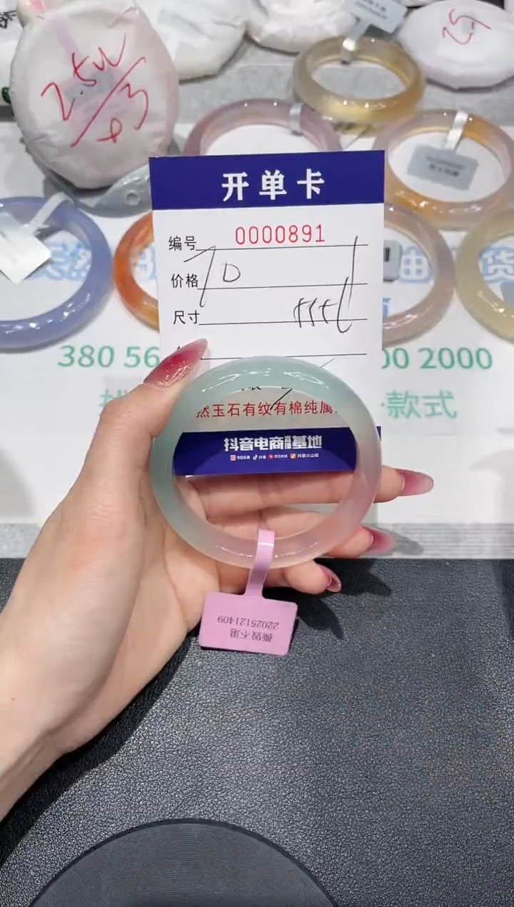 【闪购商品】玛瑙/玉髓手镯未镶嵌891