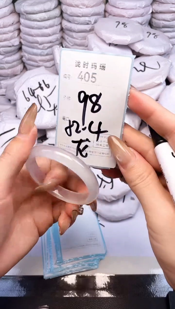 手镯玛瑙/玉髓未镶嵌405