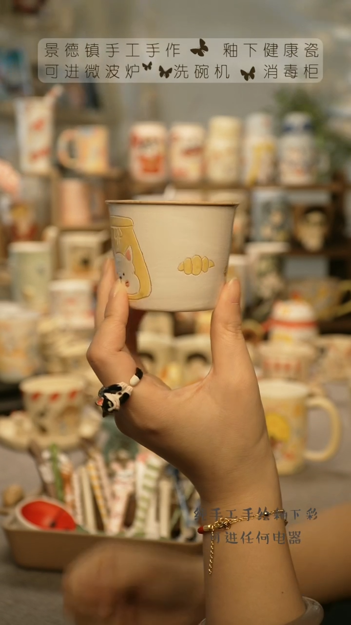 【闪购商品】杯陶瓷景德镇高温釉下彩@A759