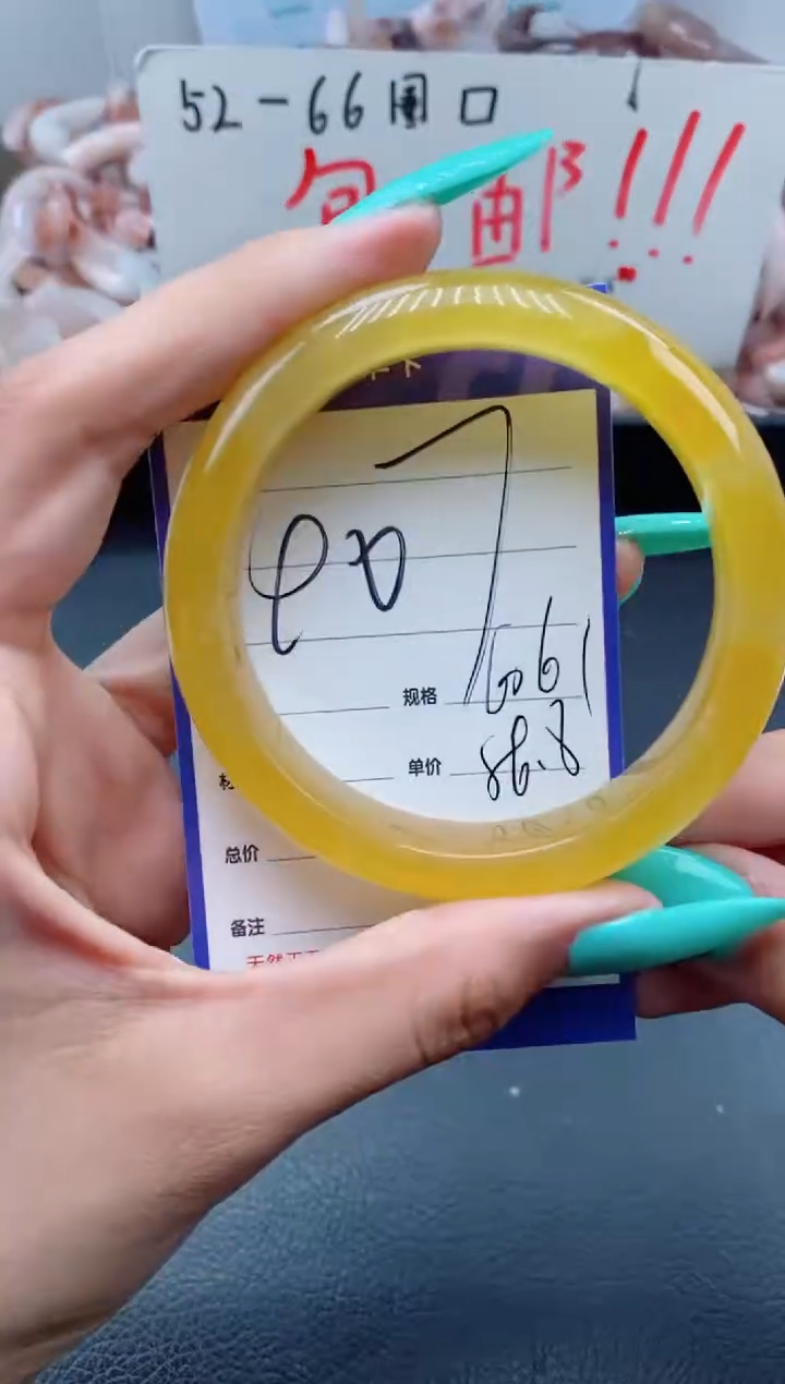 【闪购商品】石英质玉手镯未镶嵌407-60