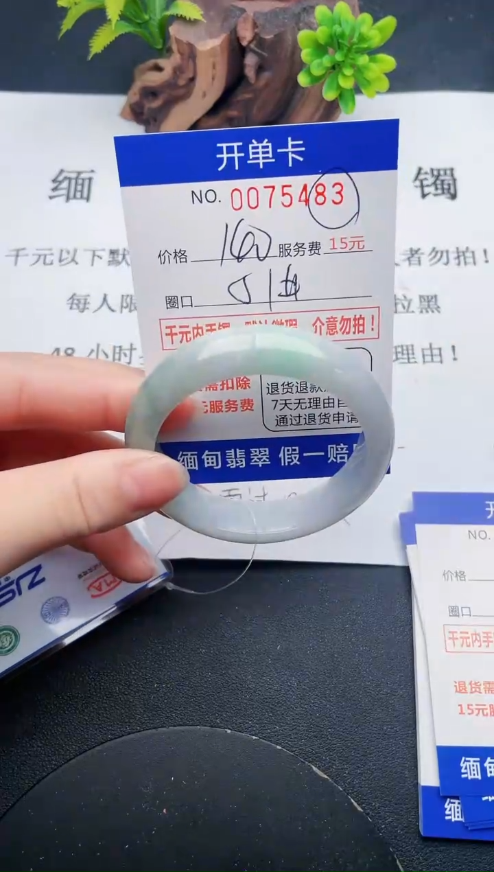 【闪购商品】83丽致优雅手镯时尚百搭