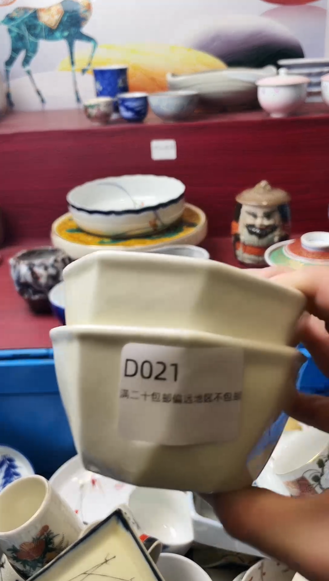 瓷片用****0021-D-                         