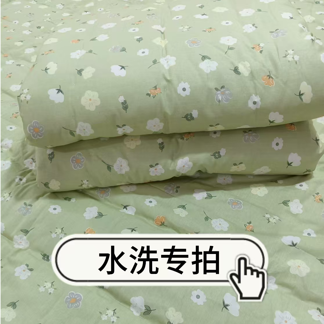 24号【水洗专拍】布料水洗业务专拍 需下单被或褥一起发货不单拍