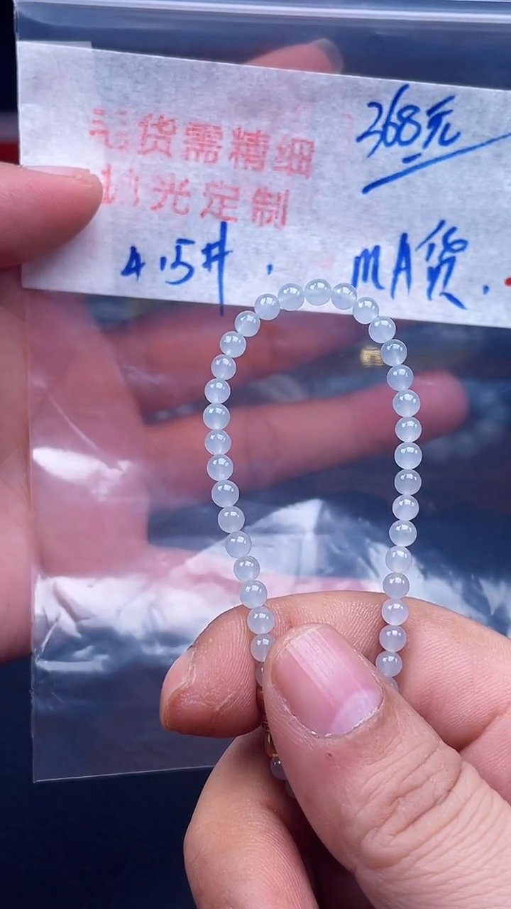 未镶嵌定制翡翠010毛货需精细抛光多样性发一件珠串