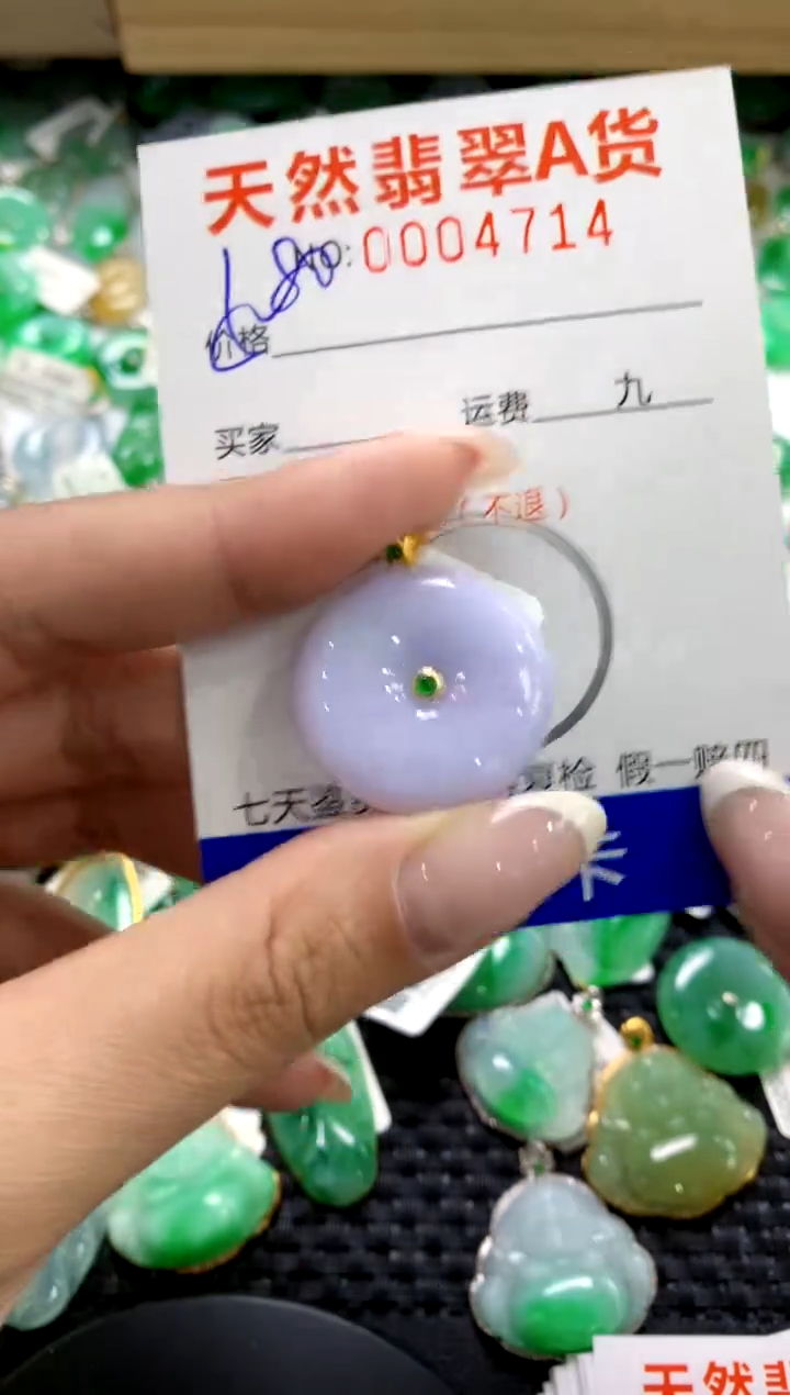 翡翠18K金镶嵌颈饰1111111111111111
