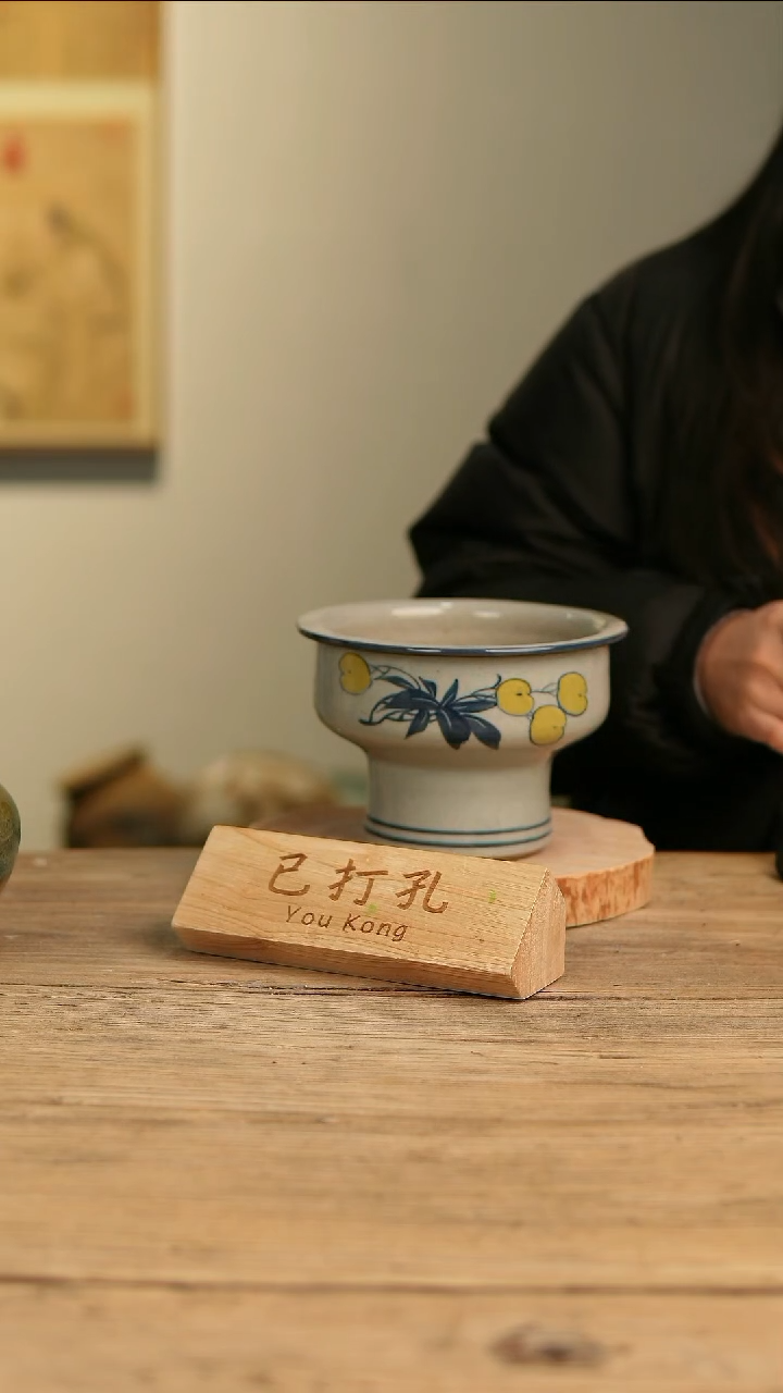 【闪购商品】摆件20-556高11口14误差2