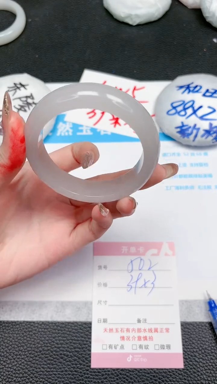 【闪购商品】石英质玉手镯未镶嵌502-56