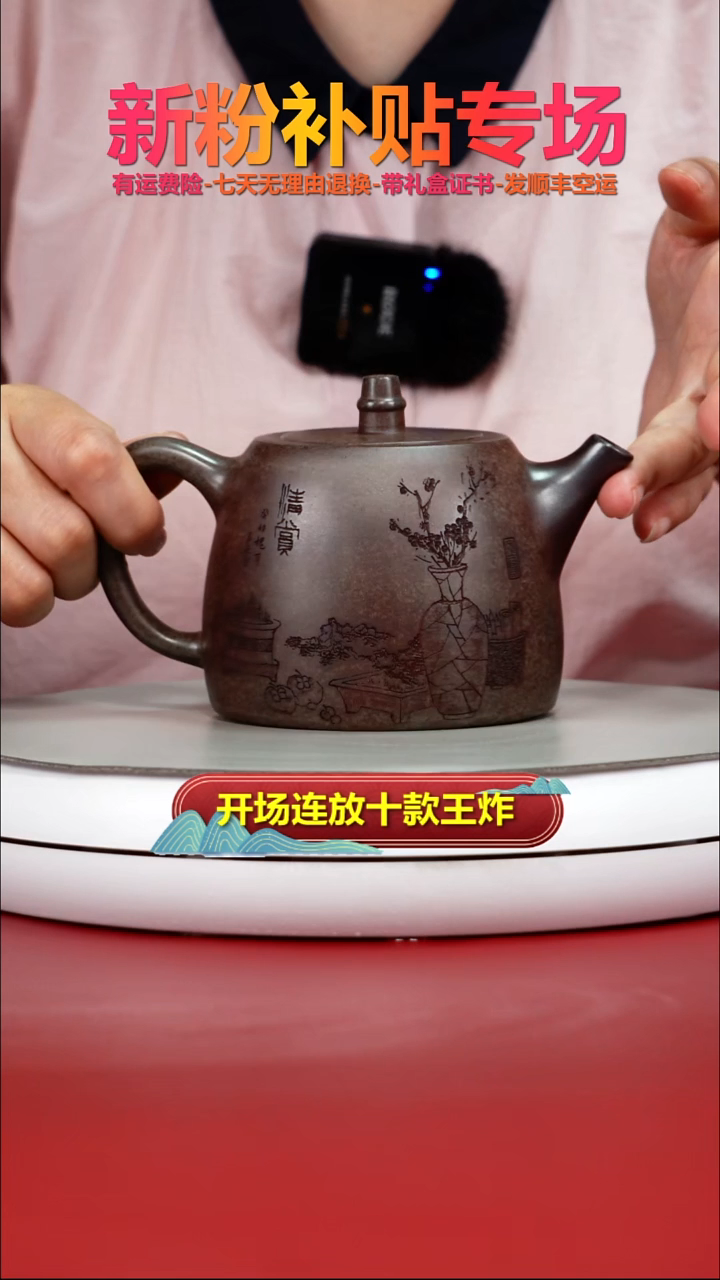 茶壶紫砂顾建华沉香胭脂段清赏汉铎400CC