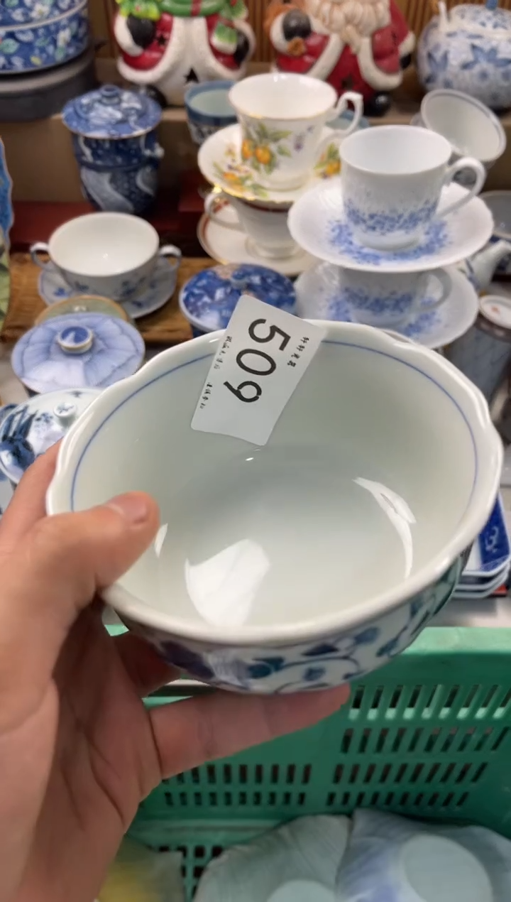 林***?店铺名称 轩轩瓷器 闪购类型 定向 林中