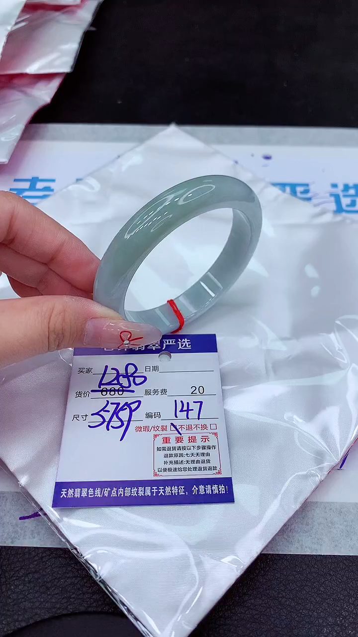 【闪购商品】翡翠手镯未镶嵌111111111111
