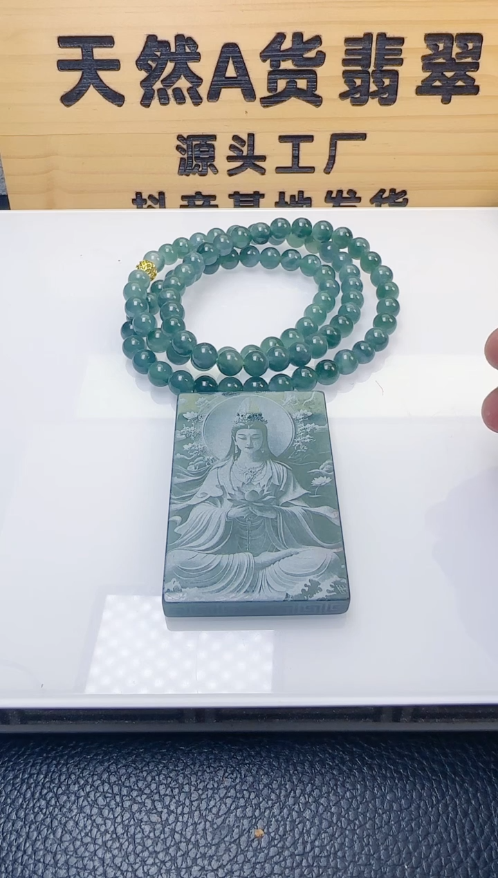 颈饰未镶嵌翡翠天然A货翡翠  多样性随机发其一