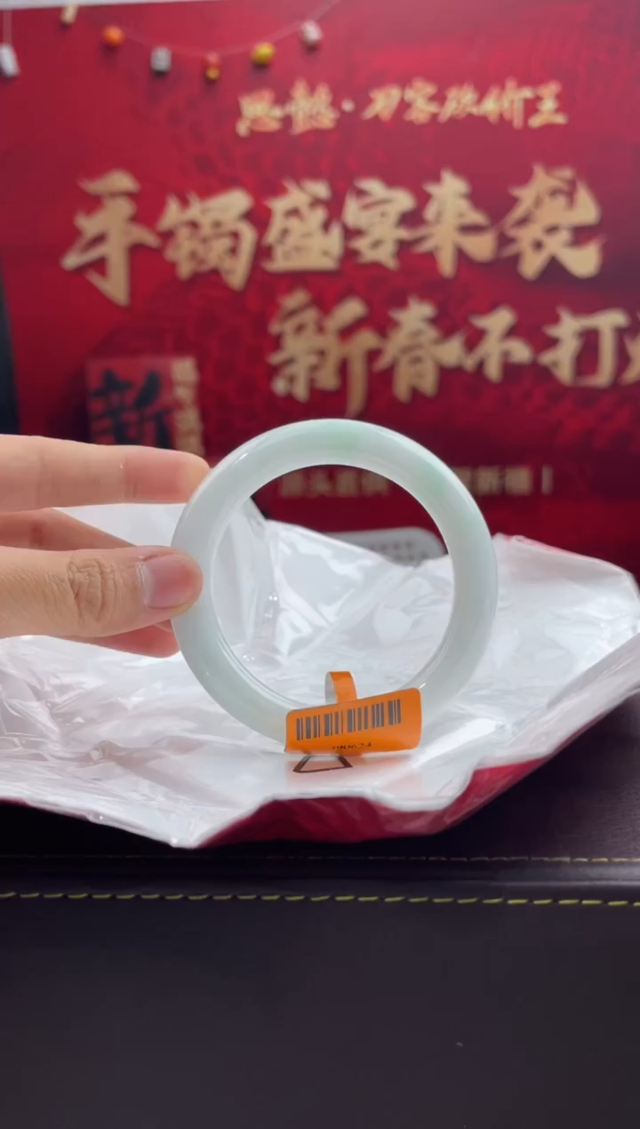 【闪购商品】翡翠手镯未镶嵌10翡翠手镯
