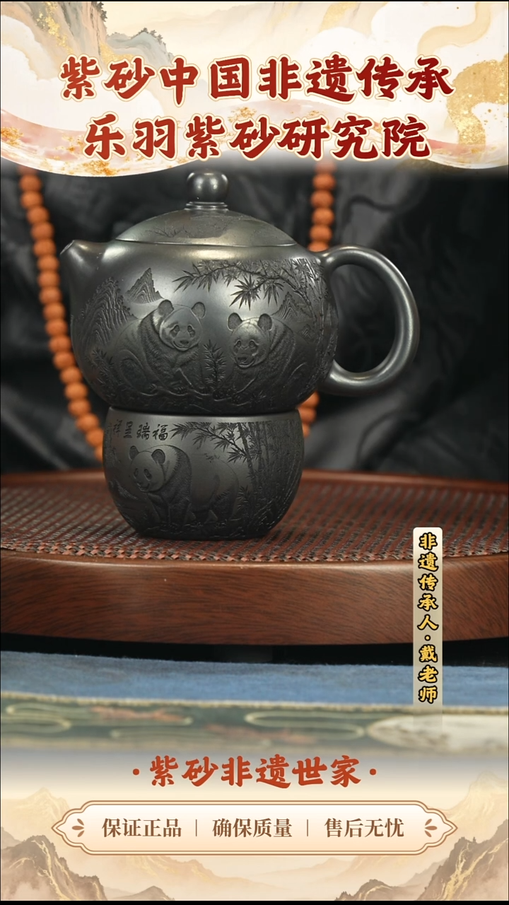 茶壶紫砂288.00288.00