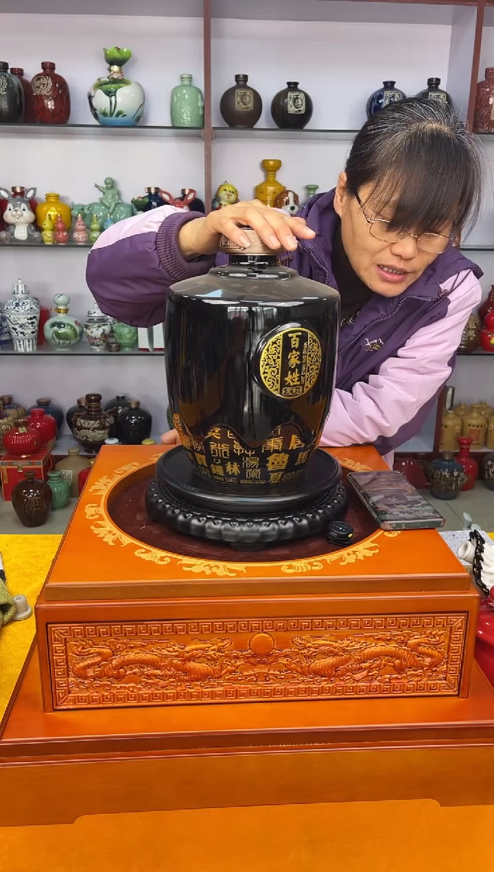 瓶瓷  10斤装乌金釉百家姓    陶瓷空酒坛