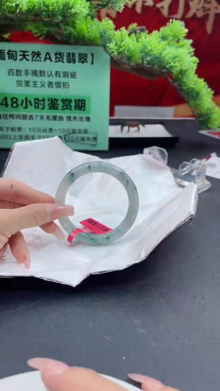 【闪购商品】翡翠手镯未镶嵌翡翠手镯8