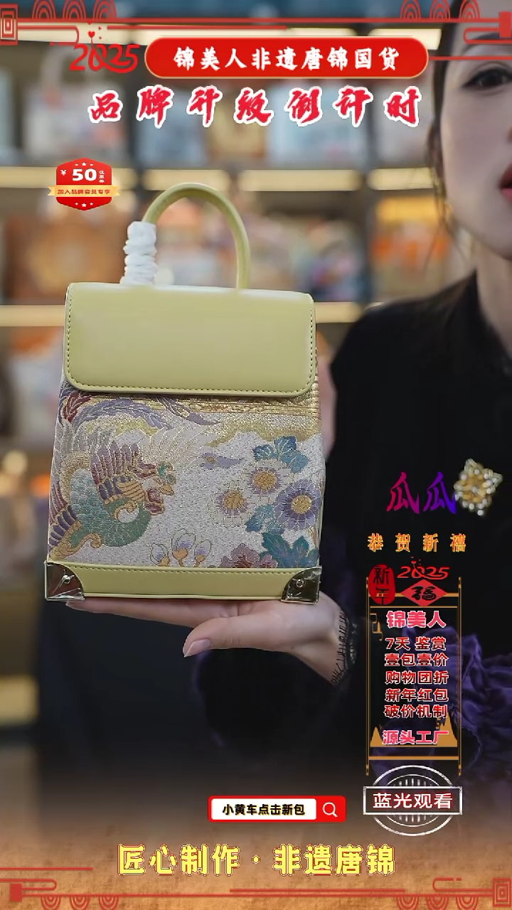 【闪购商品】织绣瓜瓜非遗唐锦新中式鹅黄色翻盖小水桶49