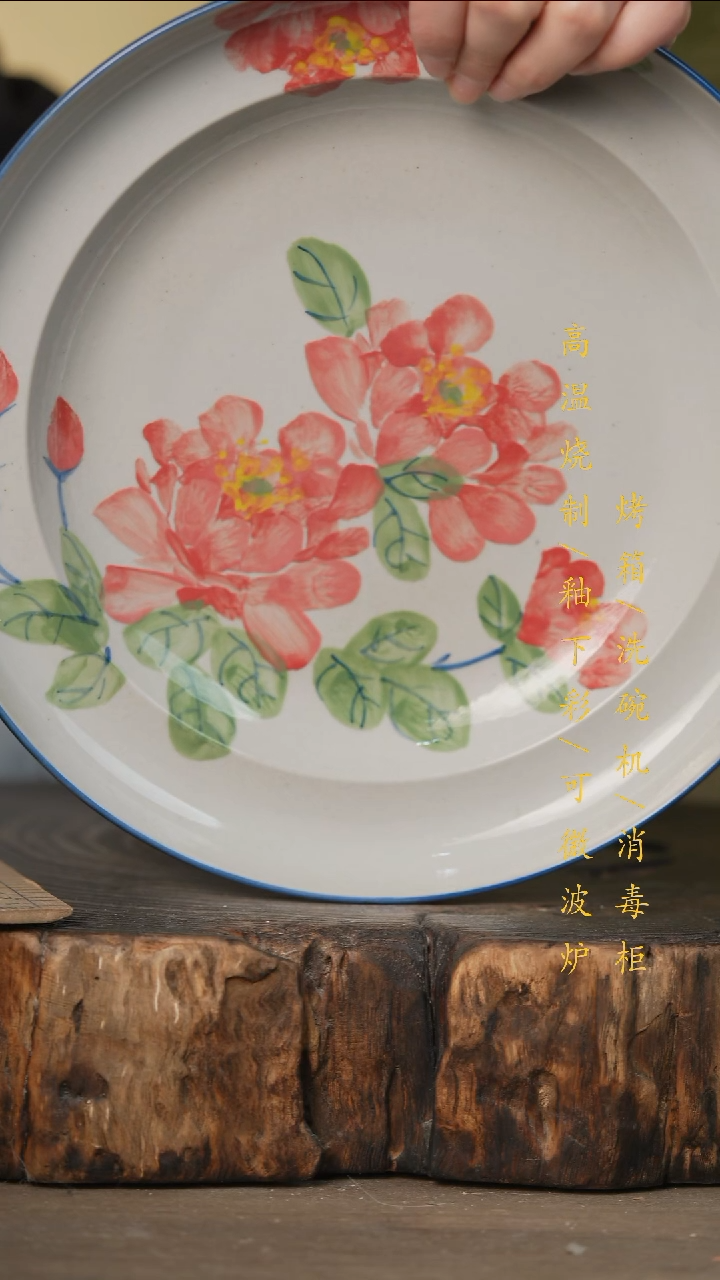 瓷片景德镇高温釉下彩可微波烤箱洗碗机
