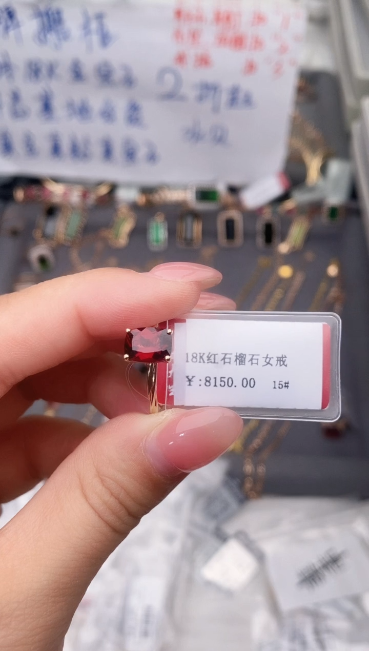 18K金镶嵌戒指石榴石--专柜--15