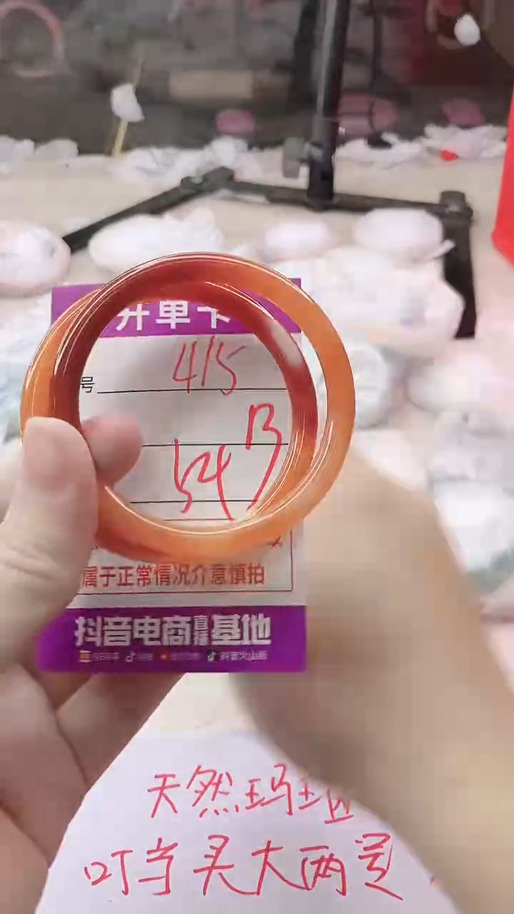 手镯玛瑙/玉髓未镶嵌415