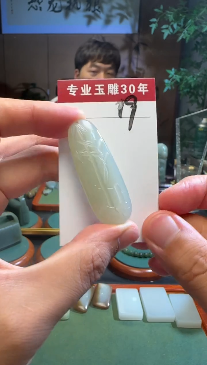 未镶嵌和田玉挂件19