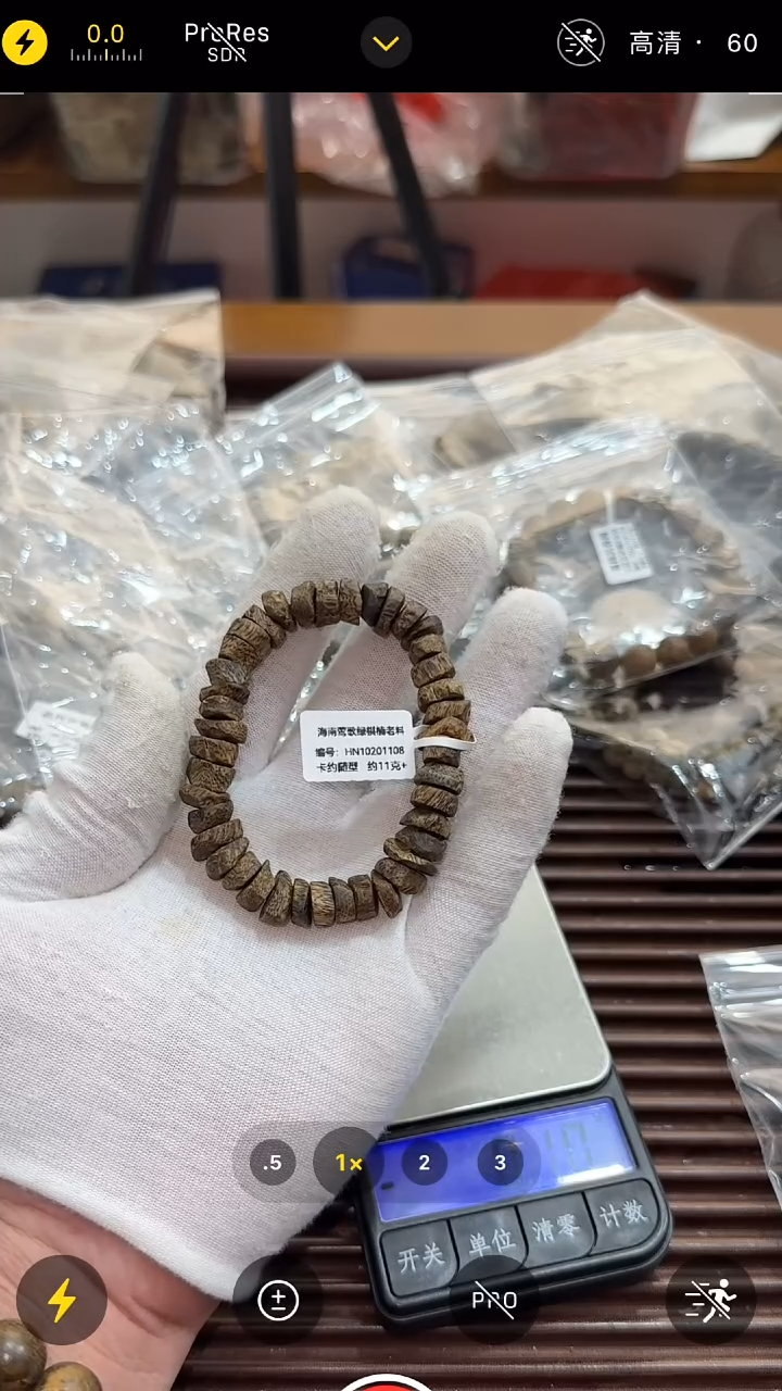 【闪购商品】沉香手串海南莺歌绿棋楠随型11克+