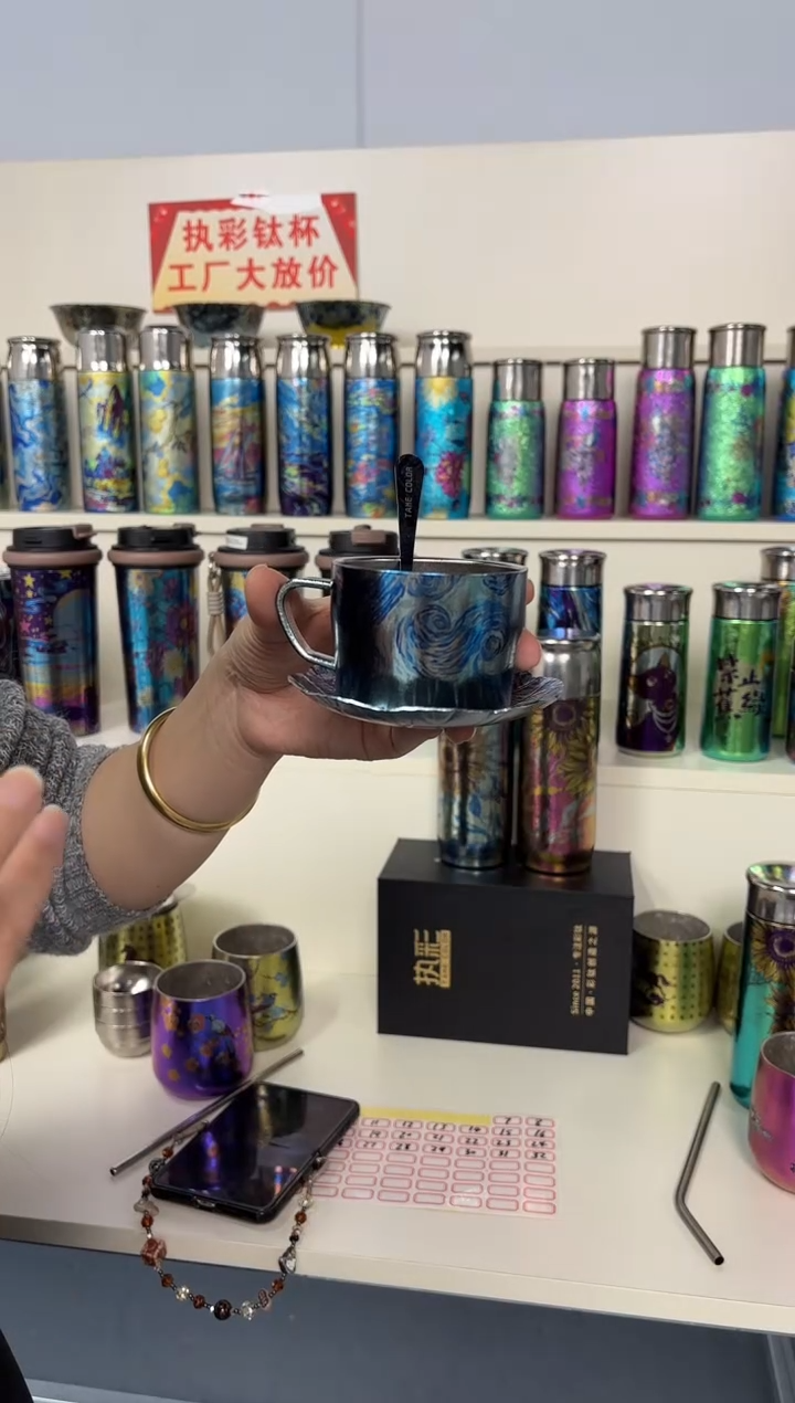 纯钛咖啡杯碟套装 