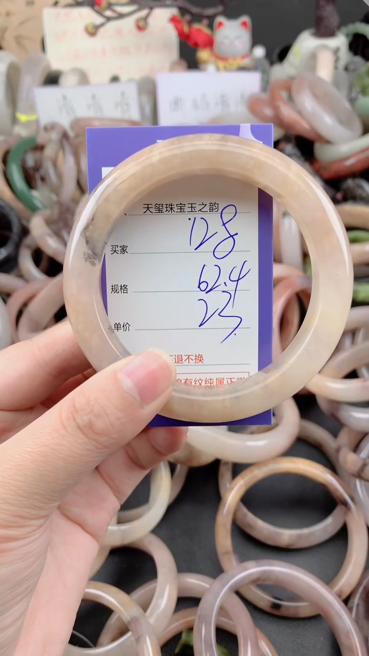 未镶嵌手镯石英质玉128