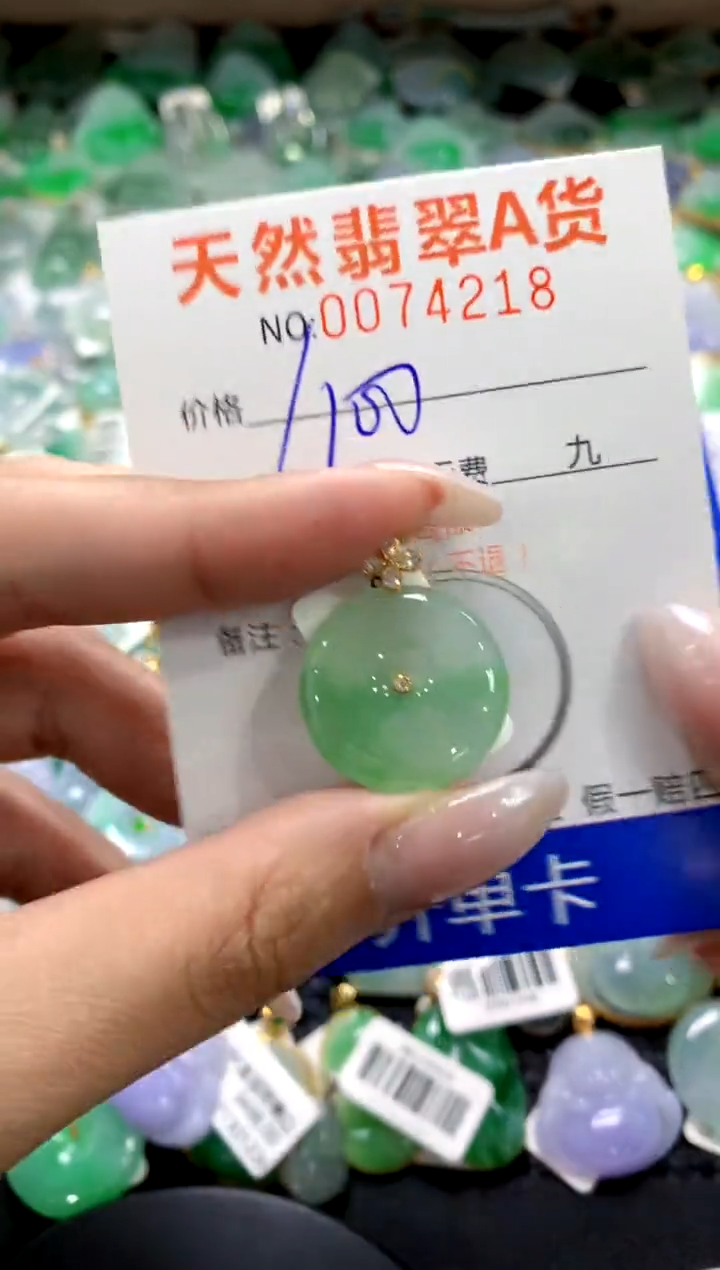 翡翠18K金镶嵌颈饰1111111111111111