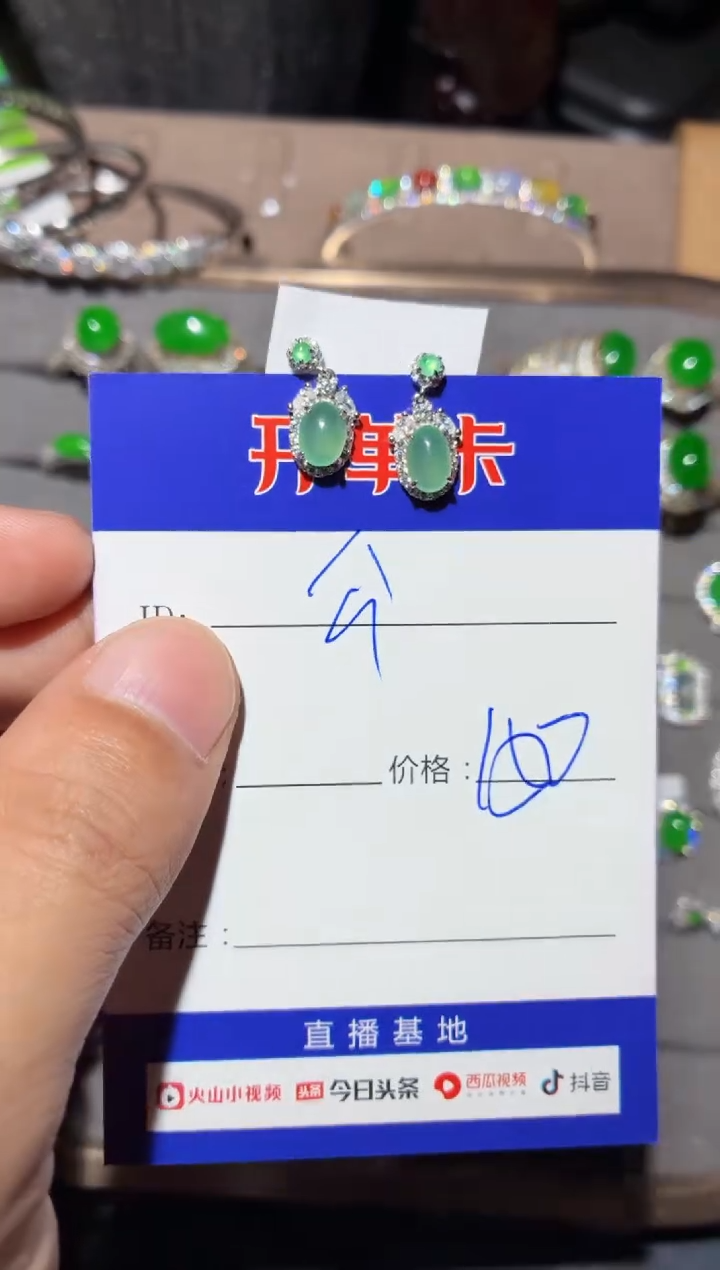 银S925镶嵌翡翠耳饰蟹****蟹 蟹公子阳
