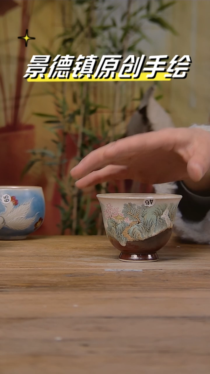 【闪购商品】景德镇陶瓷杯碗柴烧多人