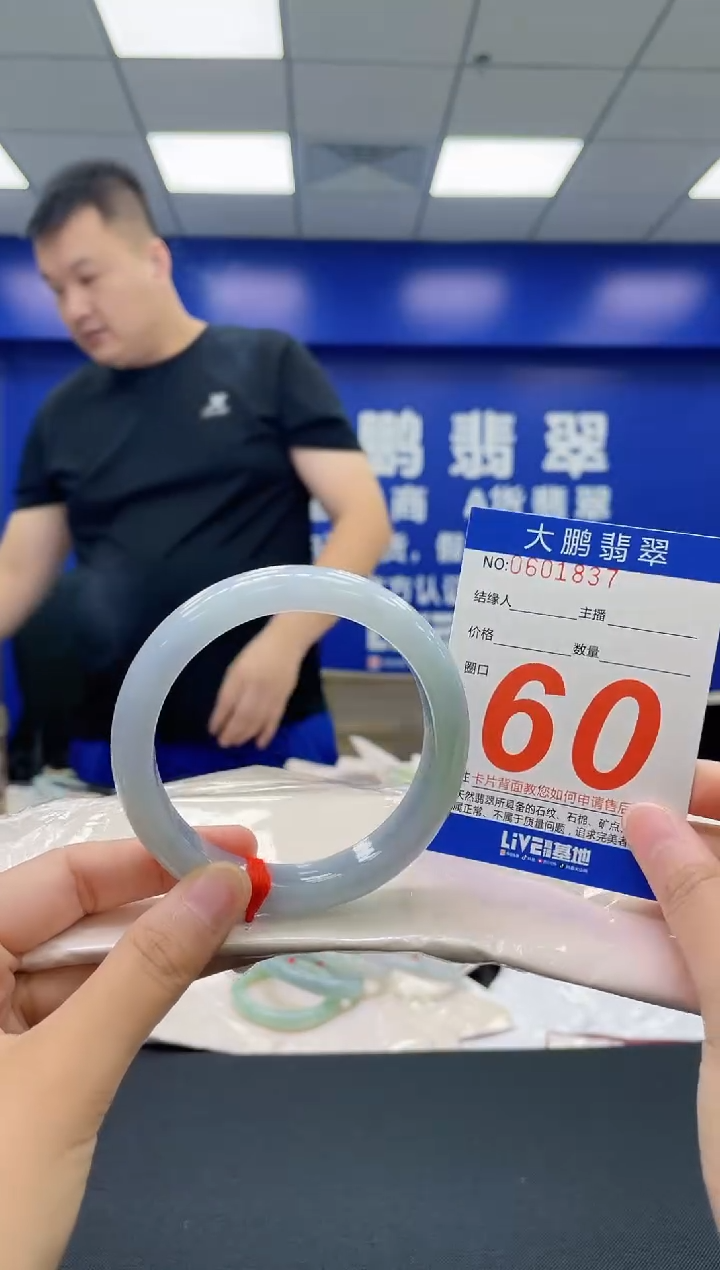 翡翠手镯未镶嵌AAAAAAAAAA