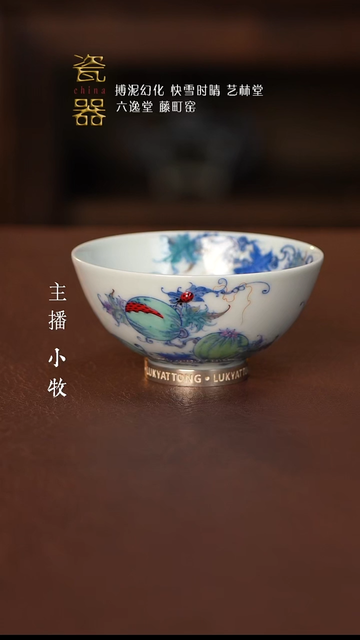 【闪购商品】景德镇高端瓷器！！！