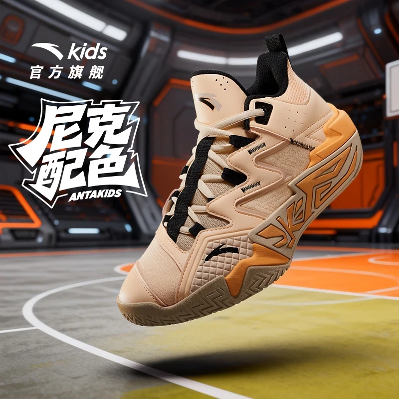 【抢！爆款返场】安踏25儿童鞋新水泥篮球鞋秋季运动鞋大童童鞋41103