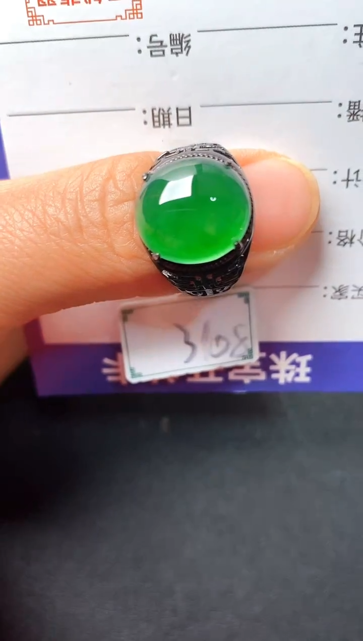 银S925镶嵌戒指翡翠22222