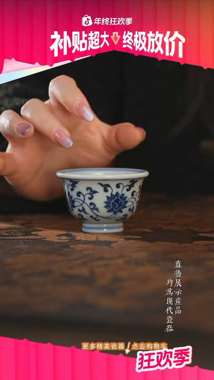 杯子陶瓷三方器合金刚莲小压手杯