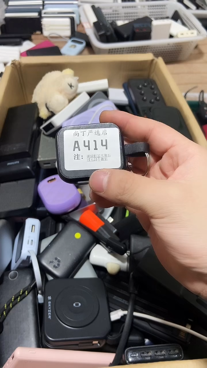 1m芥*数码数据线一号链接