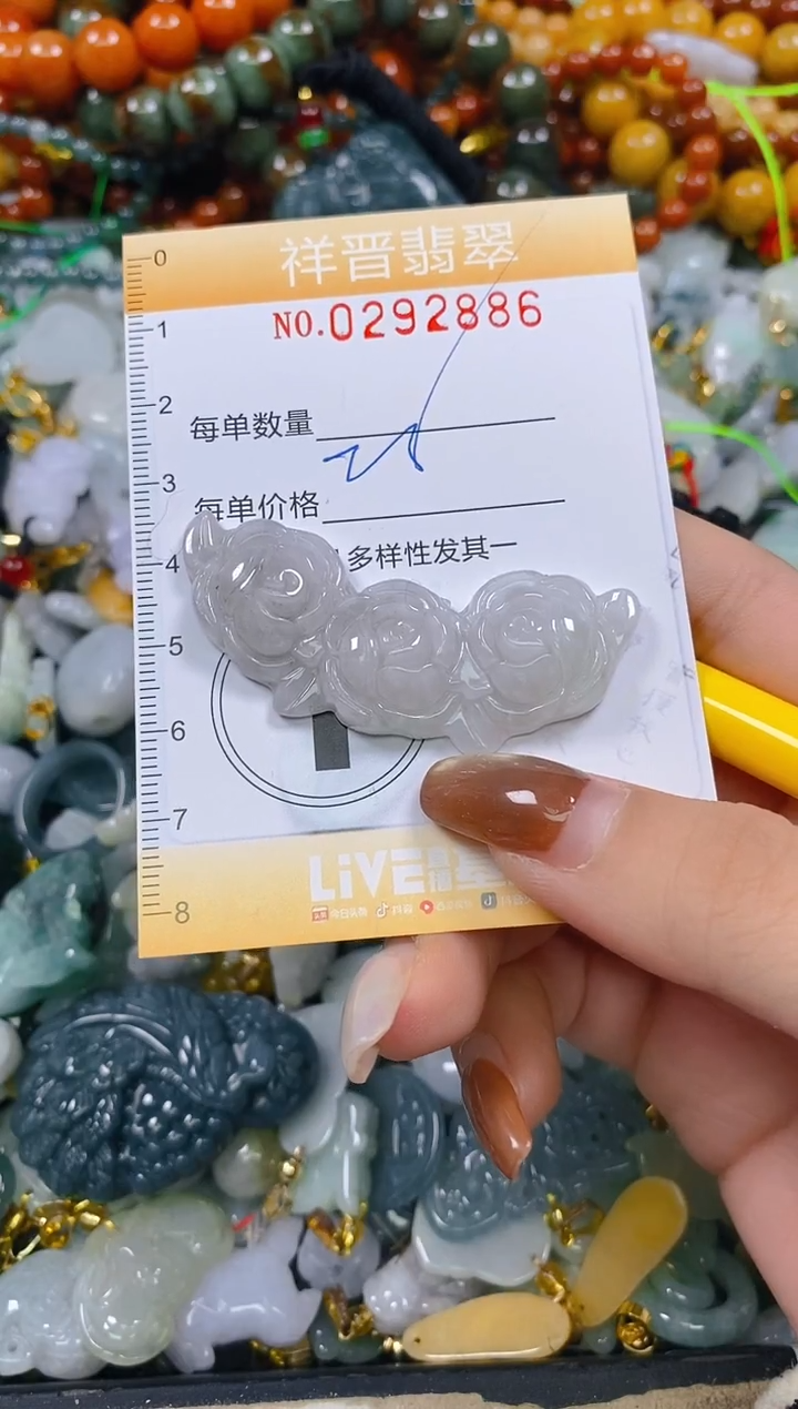 颈饰未镶嵌翡翠闪购0292886