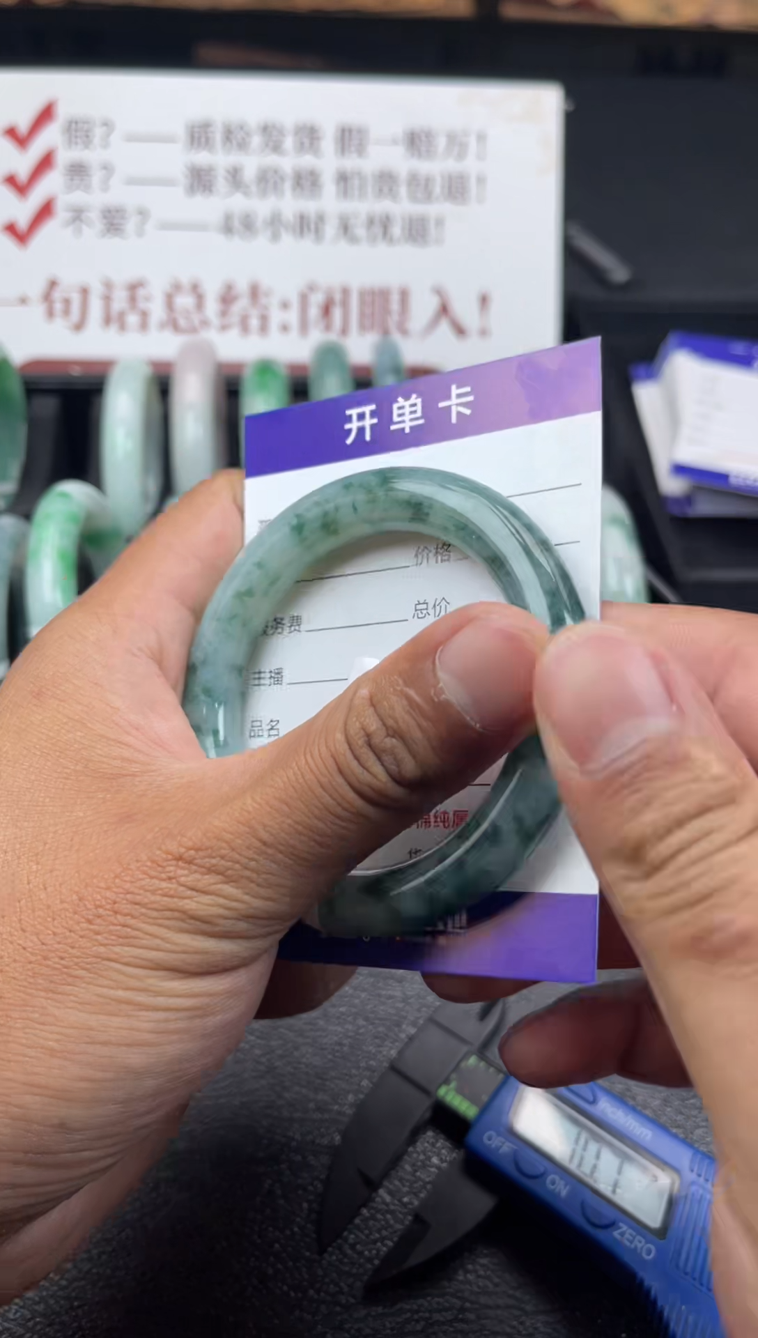 未镶嵌手镯翡翠1