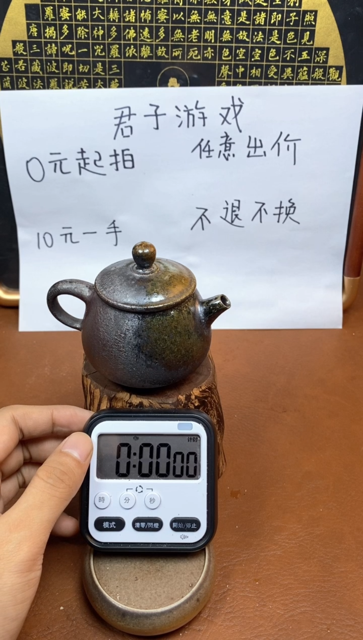 【闪购商品】观寂茶器柴烧专拍链接421
