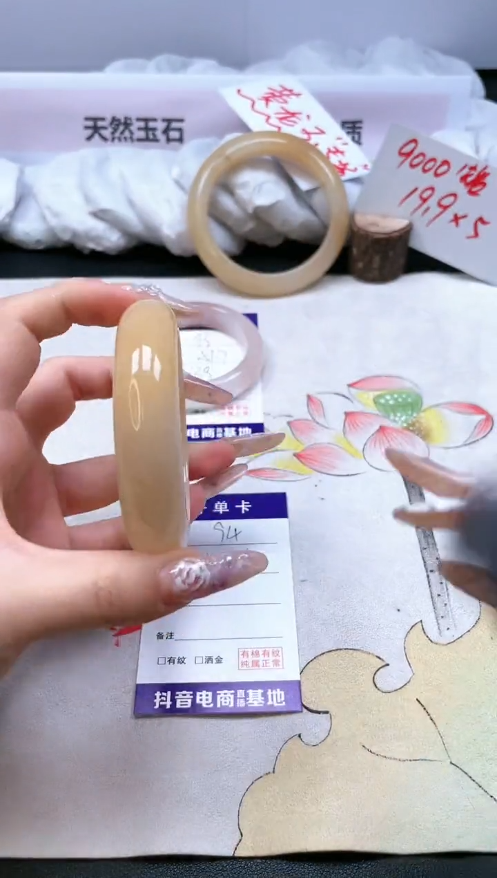 【闪购商品】石英质玉手镯未镶嵌94/56.4