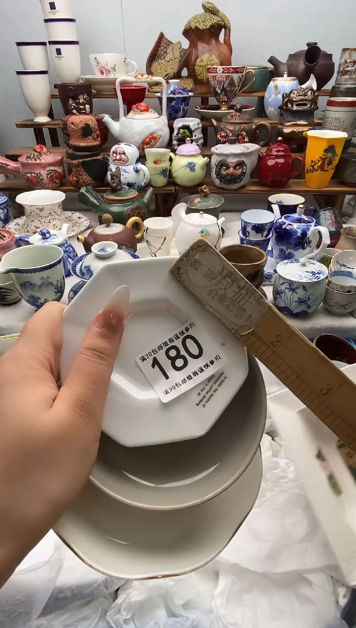 瓷片玉***3全场满20包邮一对一闪购