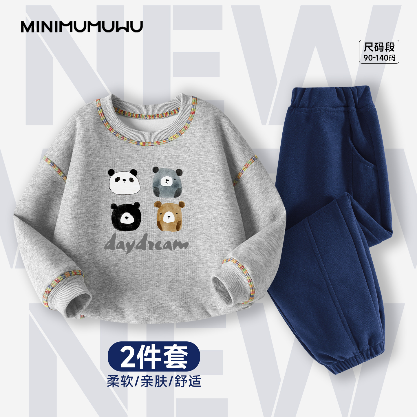 秋冬新款加绒保暖卫衣裤套装宽松舒适百搭高颜值印花款儿童套装