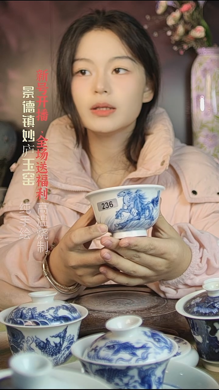 盘陶妙庐玉窑压手236