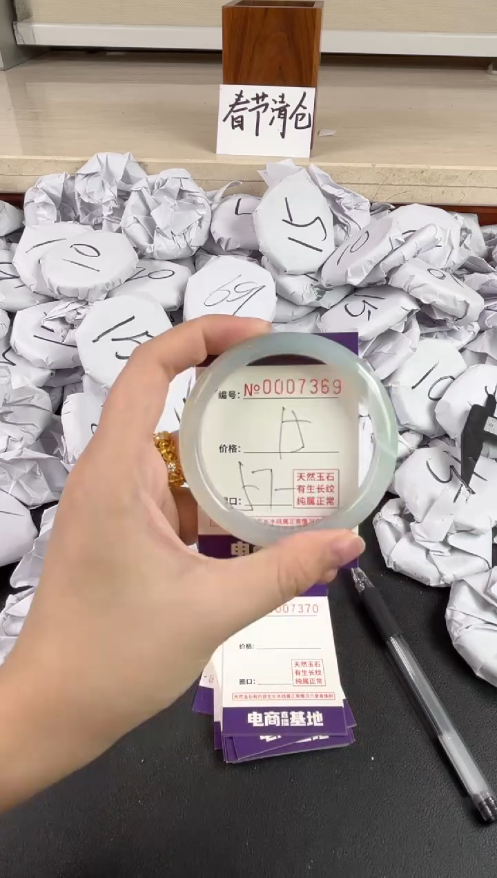 【闪购商品】玛瑙/玉髓手镯未镶嵌7369