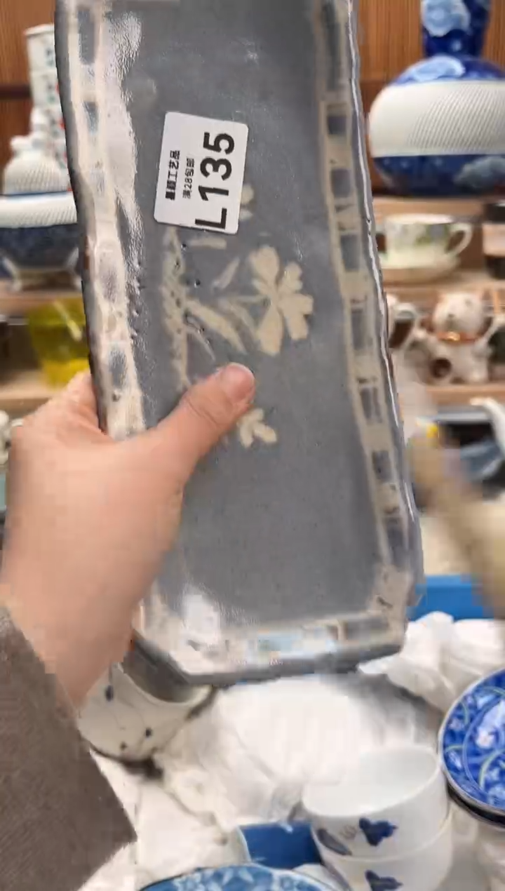 瓷片阅*135L满28包邮 不满找客服延迟发货