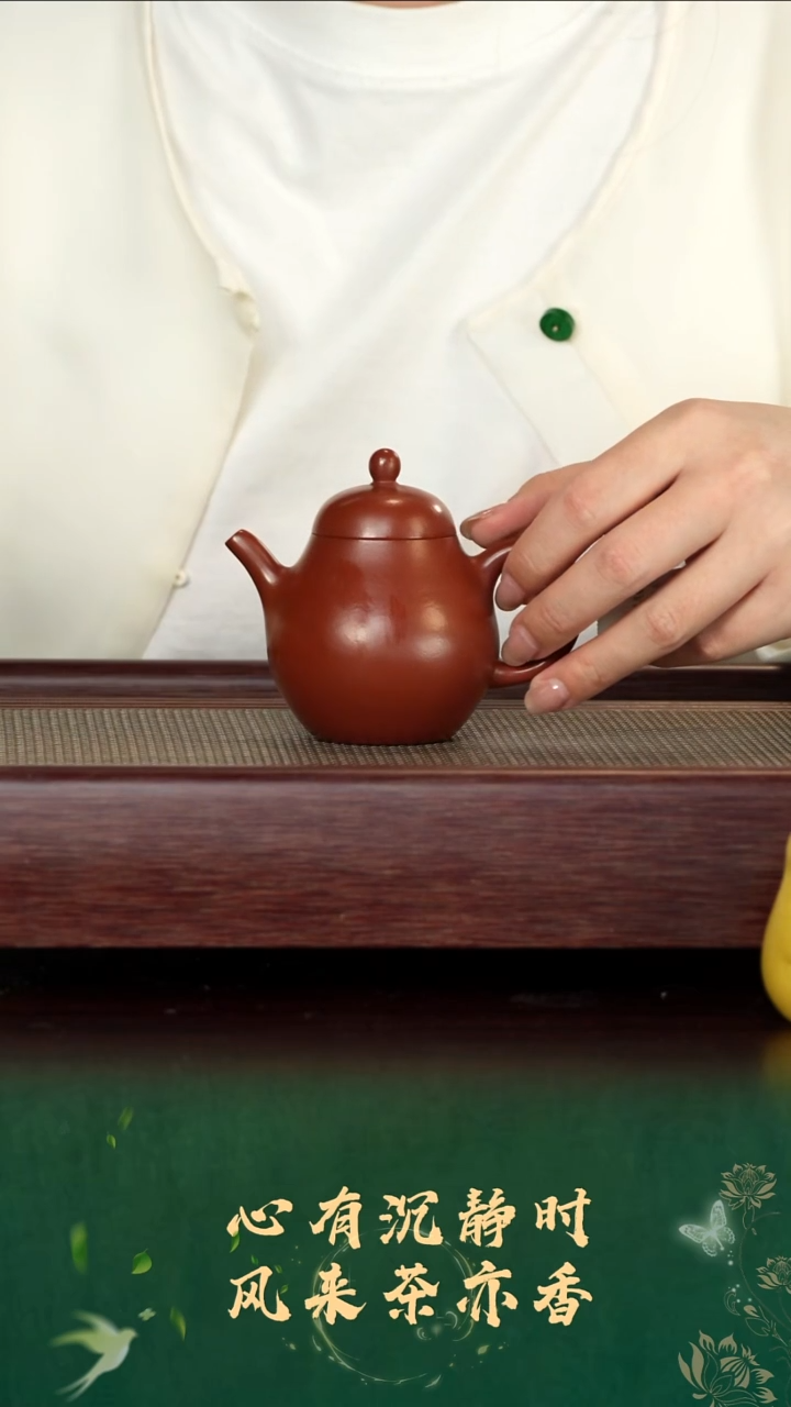 【闪购商品】紫砂壶宜兴紫砂 杨志朱泥梨形 116cc